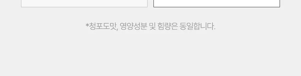 [김종국PICK]익스트림 액티브 에너지젤 40gX14포 (14일분) 상세페이지 25